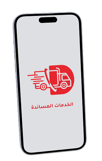 services